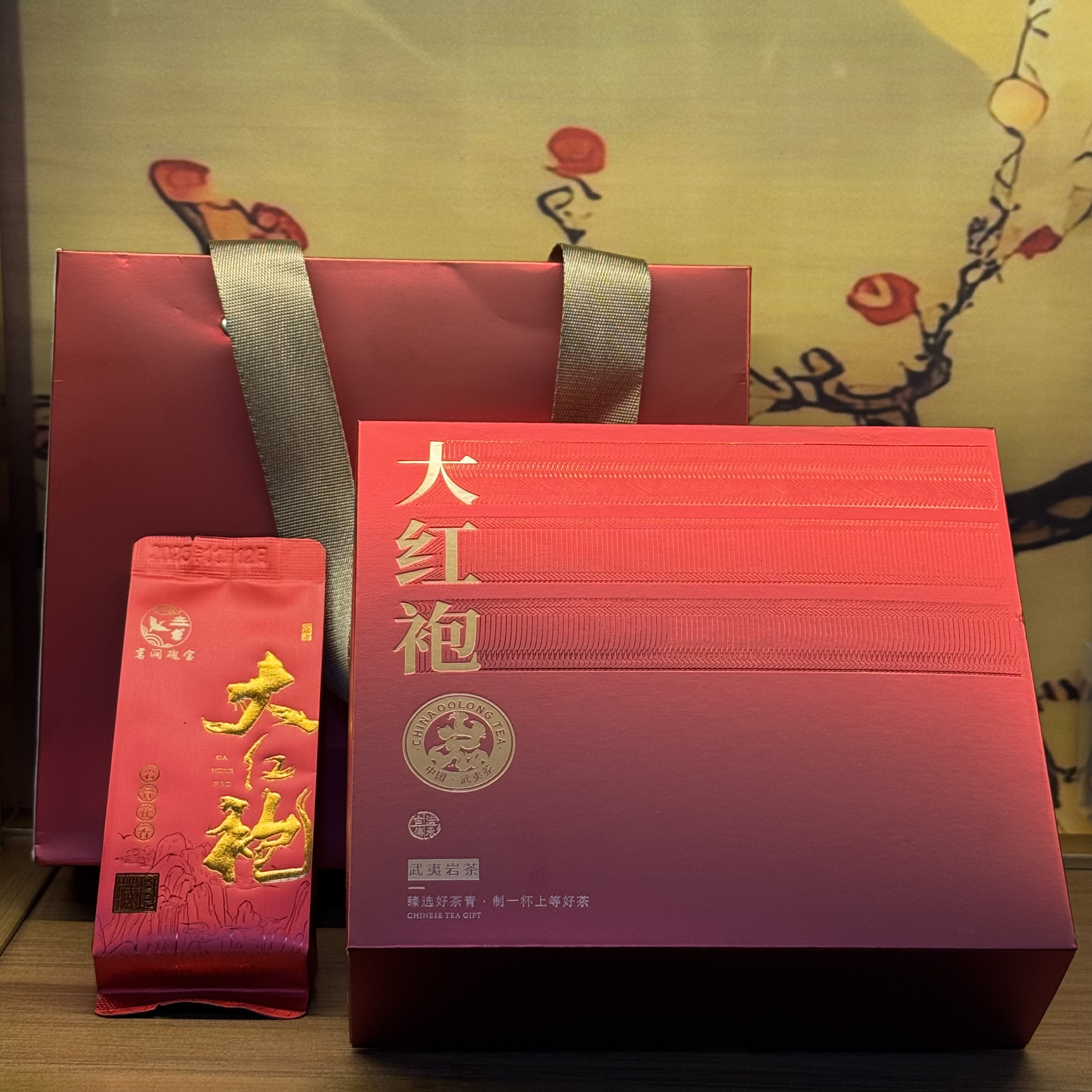 武夷岩茶大红袍兰花香花果香高香性价比口粮茶批发乌龙茶新茶耐泡