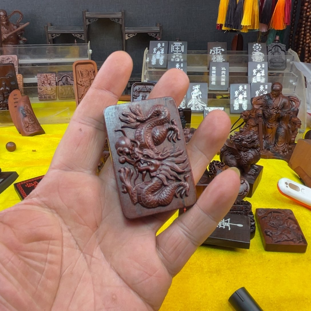 枣木雷击枣木雕刻牌子