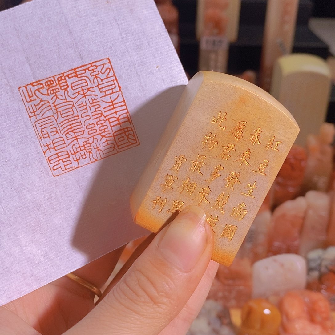 青田石印石有库存3.0 0905