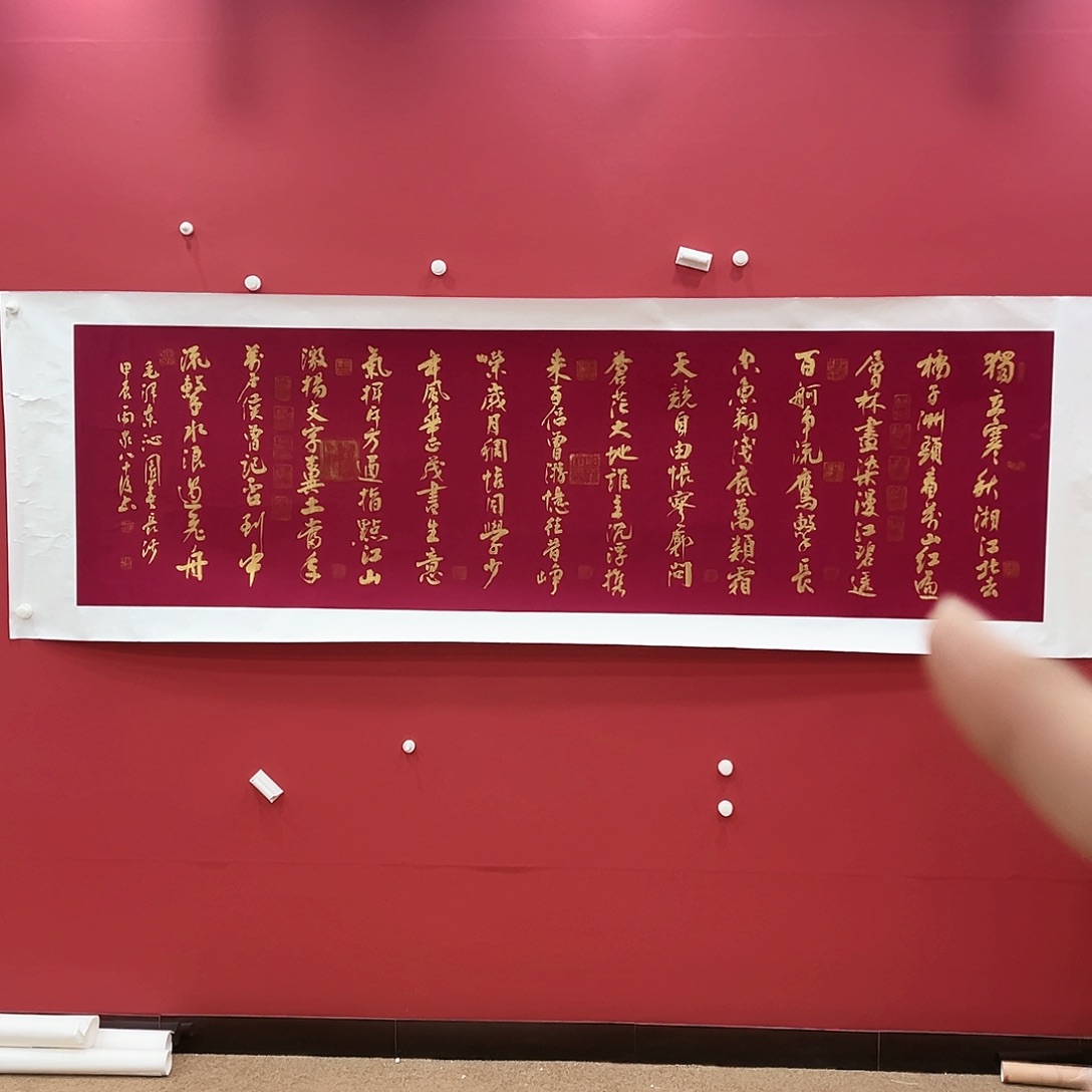 书法冀州冀州美术书法作品