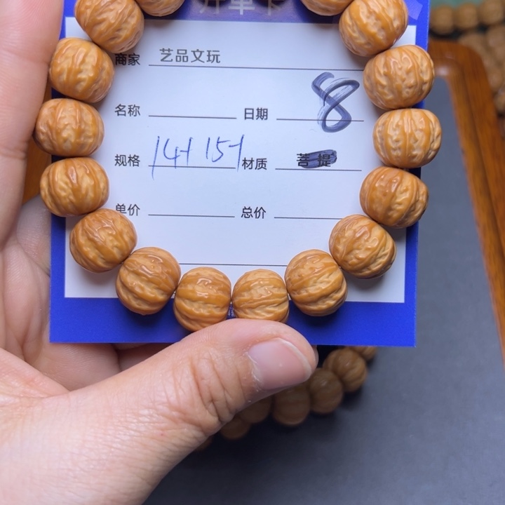 猴头核桃手串猴头