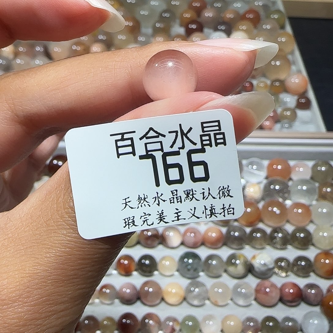 未镶嵌手链水晶喜****8