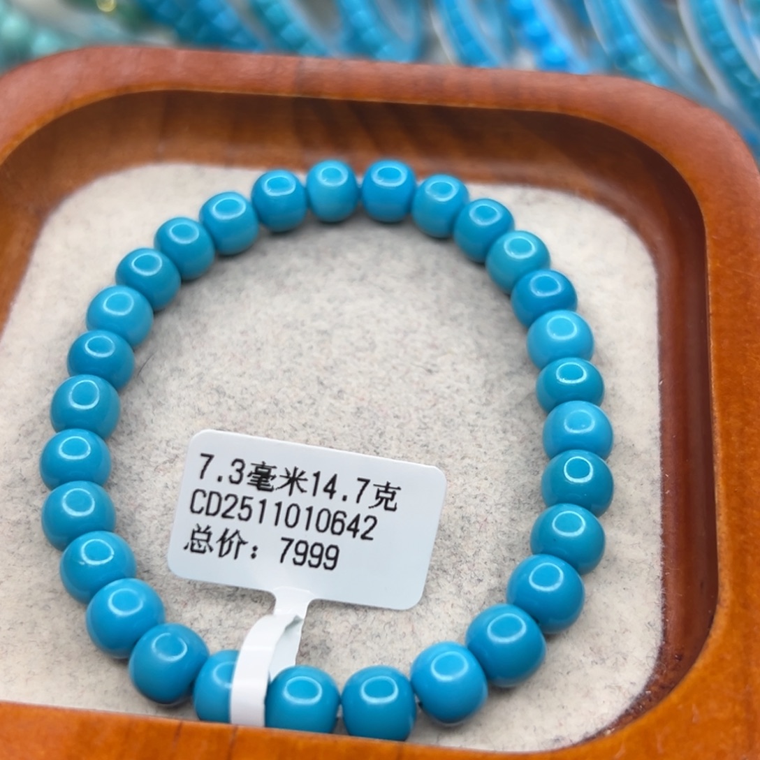 绿松石未镶嵌珠宝半成品