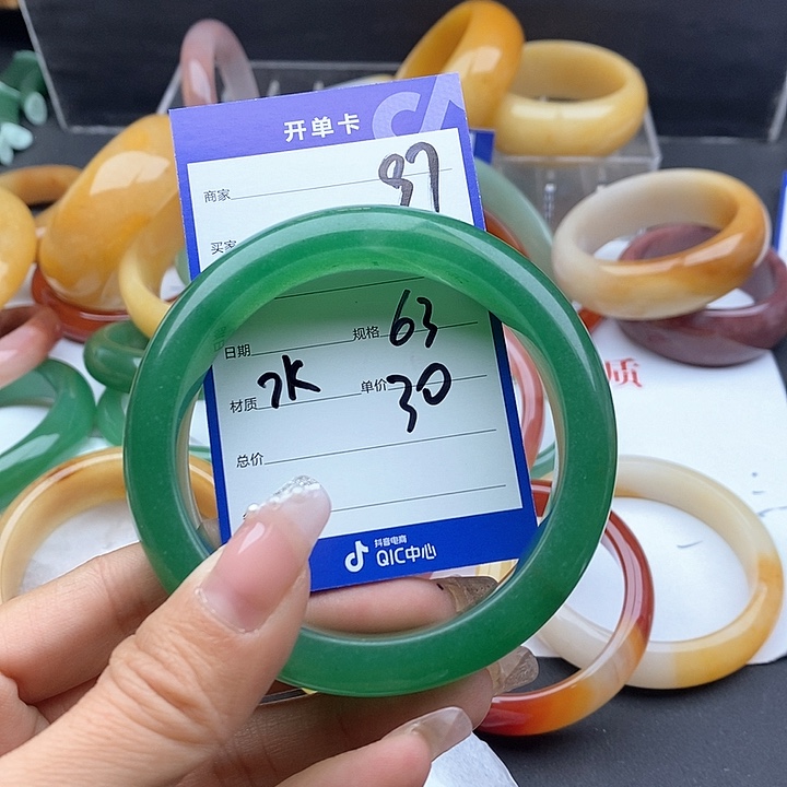 石英质玉手镯未镶嵌