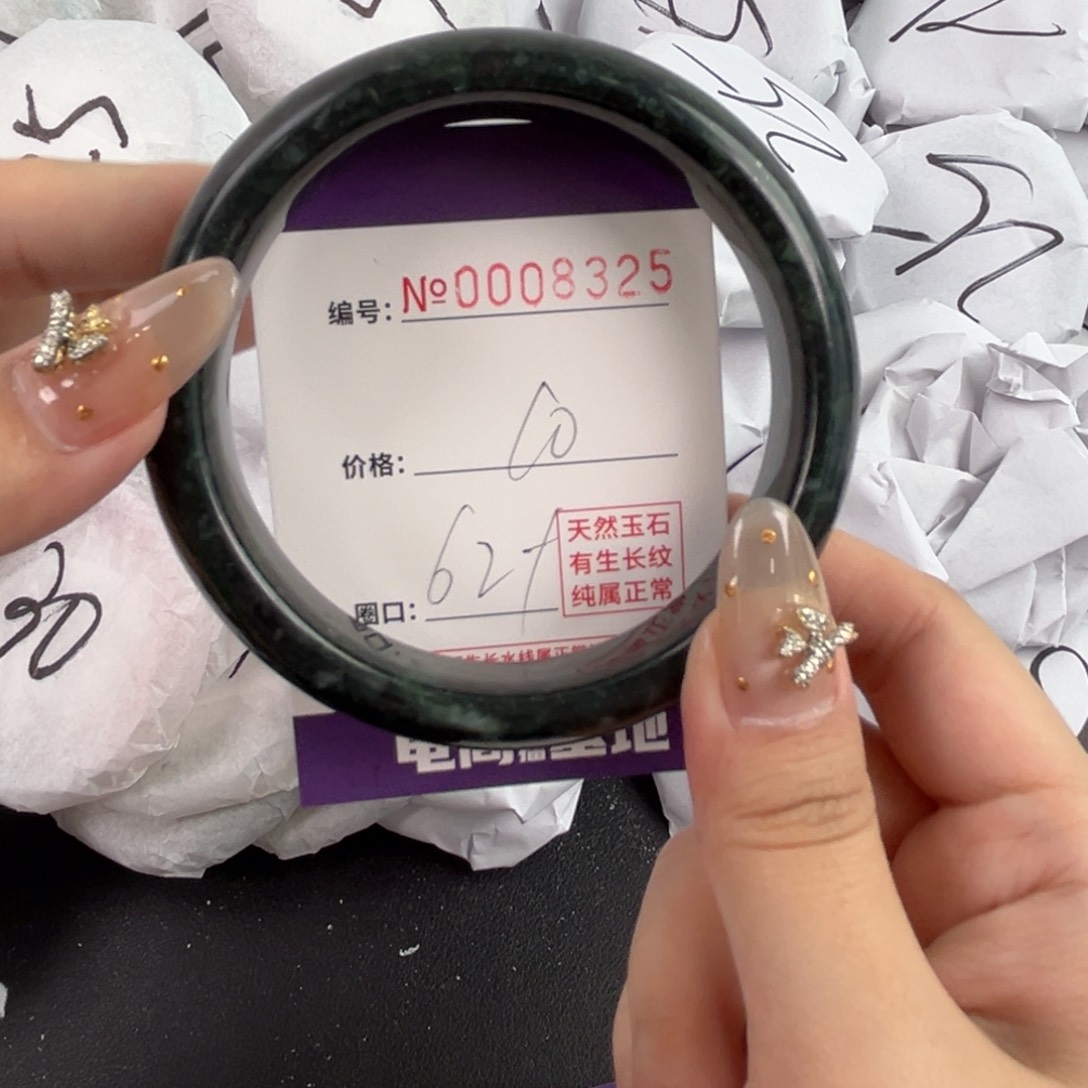 玛瑙/玉髓手镯合金8325