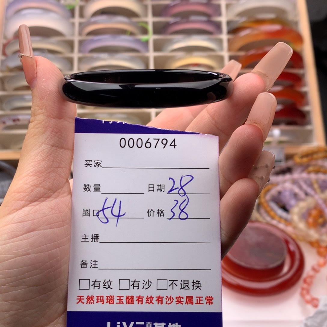 玛瑙/玉髓手镯未镶嵌6794