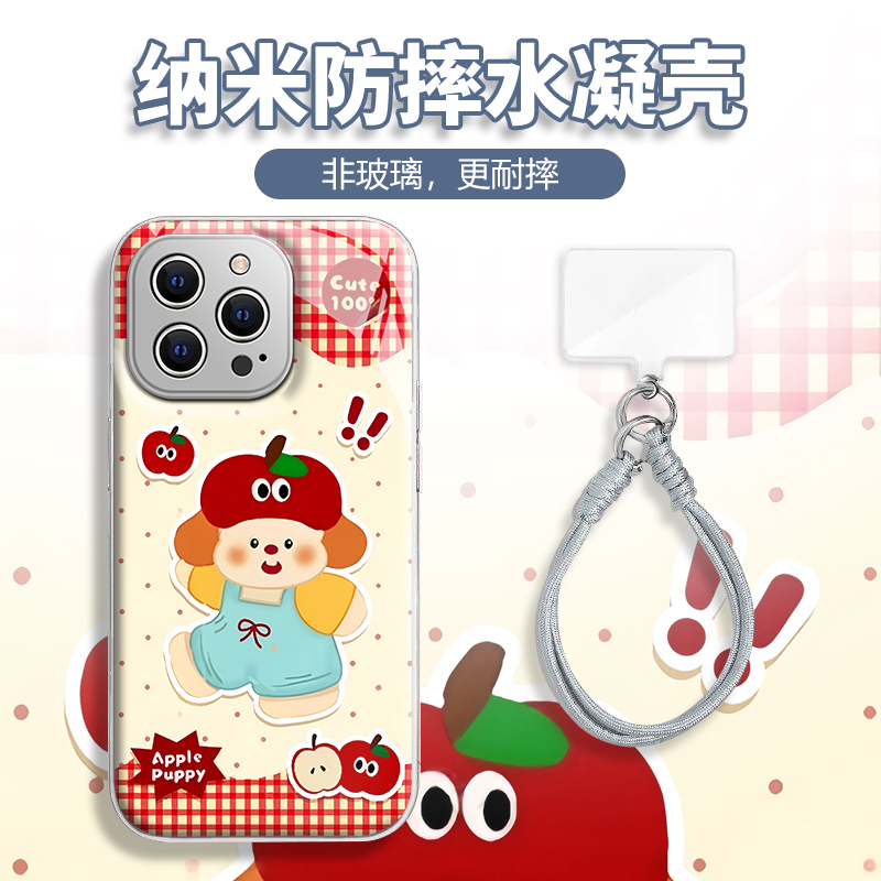 水凝壳iPhone苹果16手机壳15适用华为matep荣耀OPPO小米vivo三星