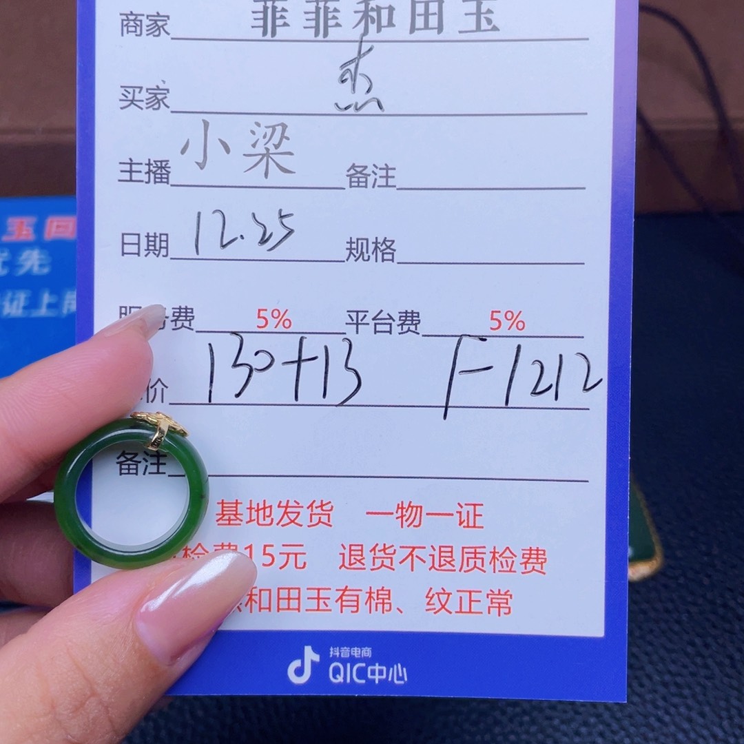 颈饰银S925镶嵌和田玉杰