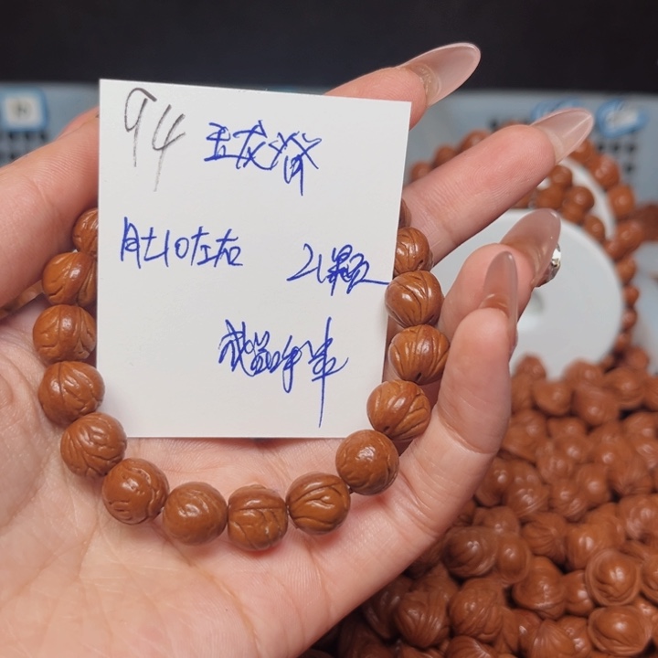 吊坠桃核玉龙脊10尺寸