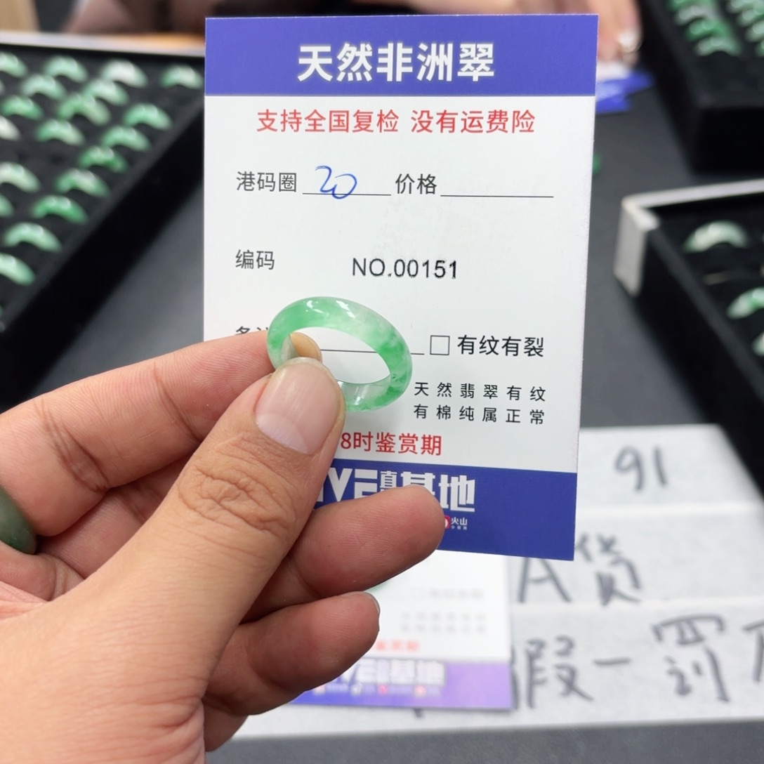 石英质玉未镶嵌戒指