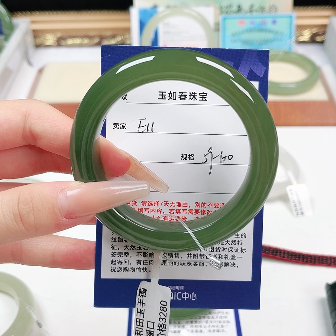 开***好和田玉手镯未镶嵌