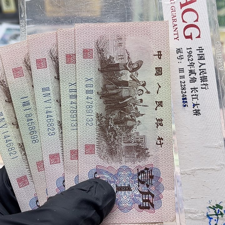 退市纸币原图发货三套1角蓝散5张9132