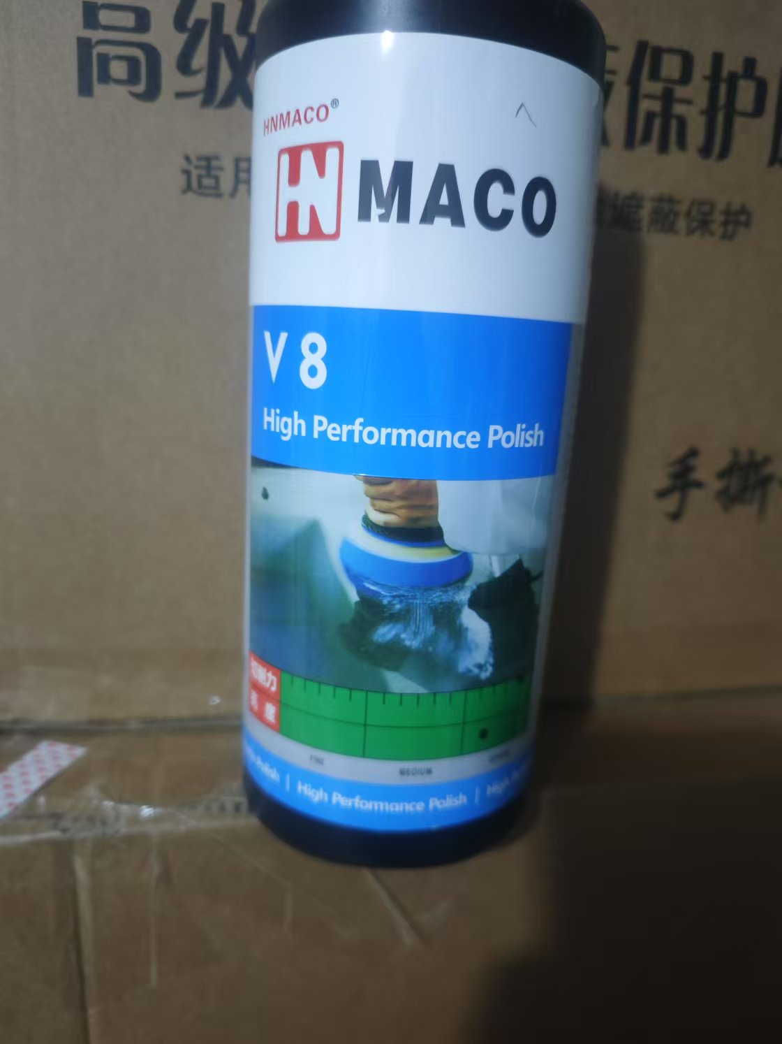 抛光蜡三合一 V8  V10高效抛光蜡抛  钣喷专用蜡