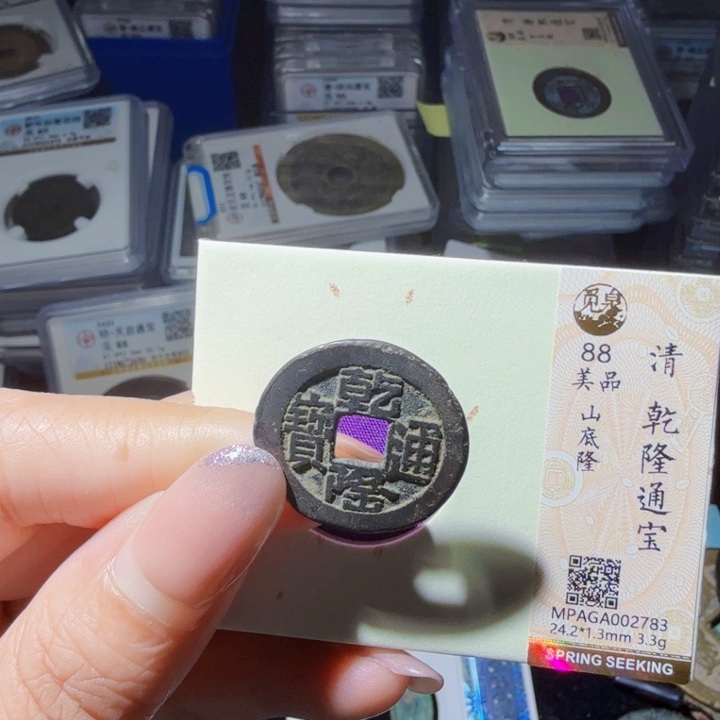 铜As历朝历代……2783