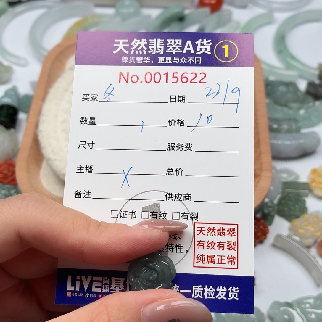 冬***8裸石翡翠Nbbbbbbbbbh