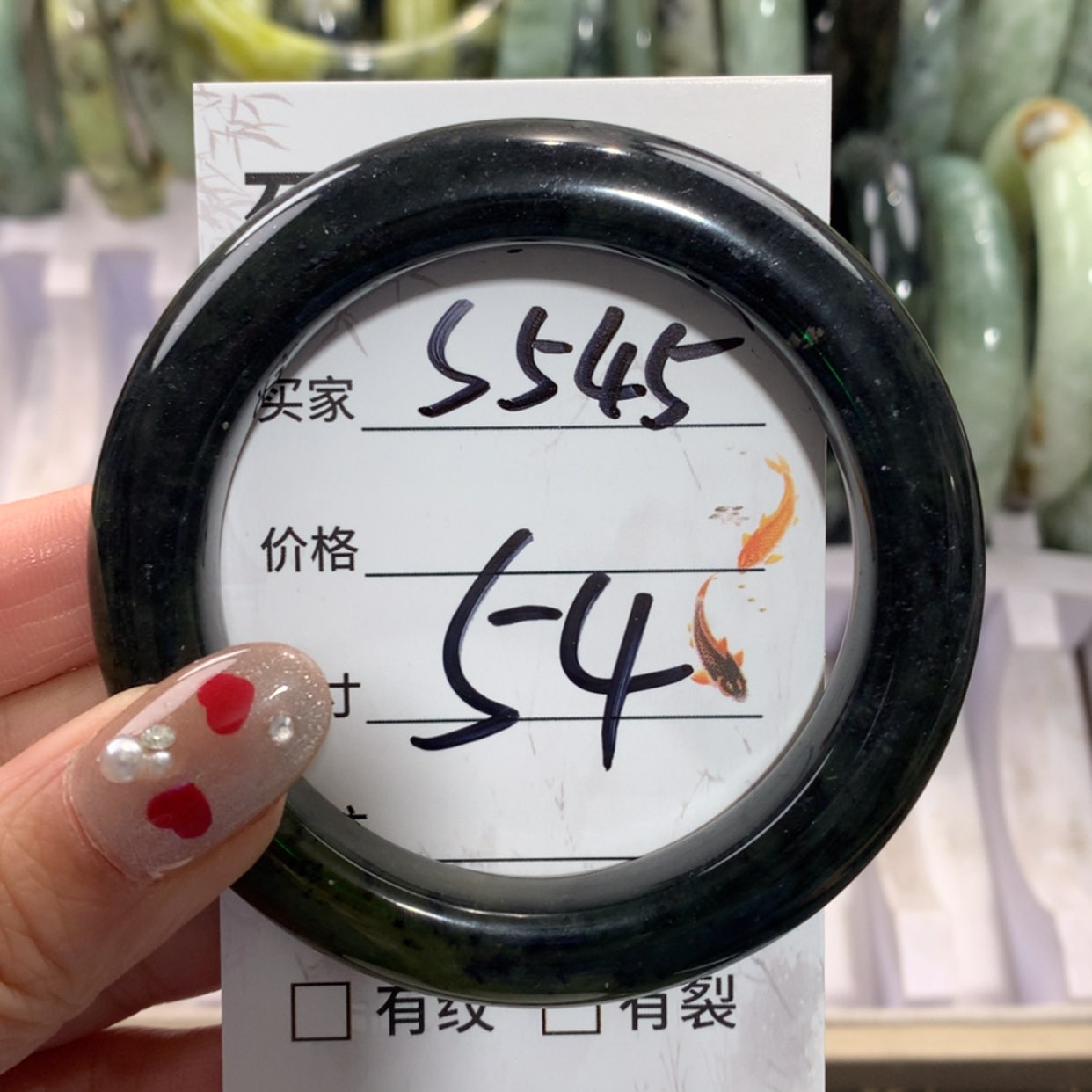 【闪购商品】未镶嵌蛇纹石玉手镯