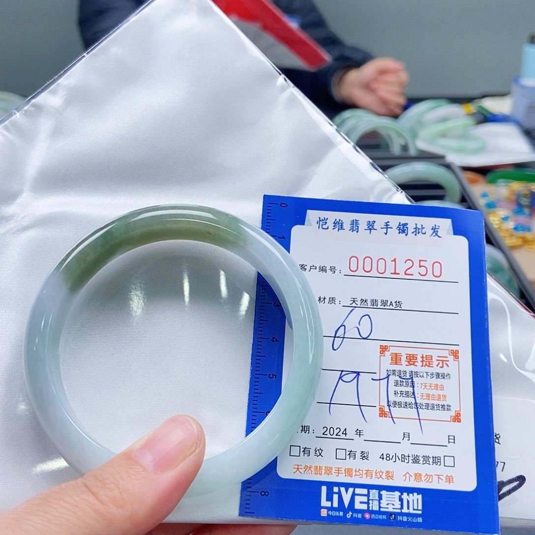 翡翠手镯未镶嵌一****缅甸翡翠