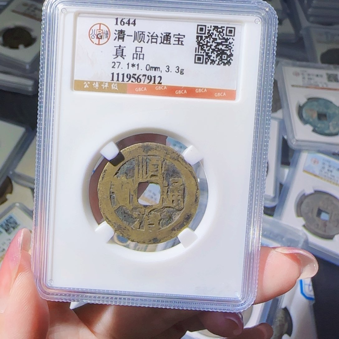 铜zx评级同分随机