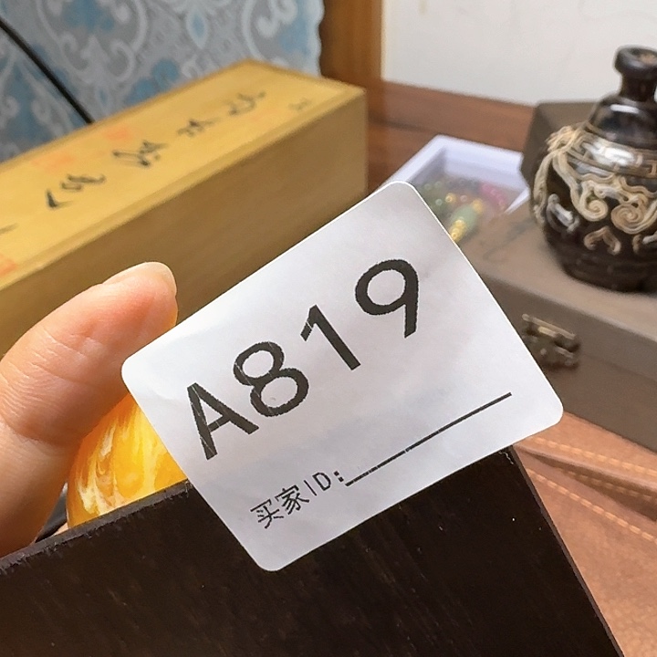 芝***语非洲紫檀（红花梨）A819