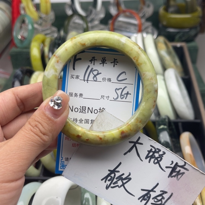 蛇纹石玉未镶嵌手镯