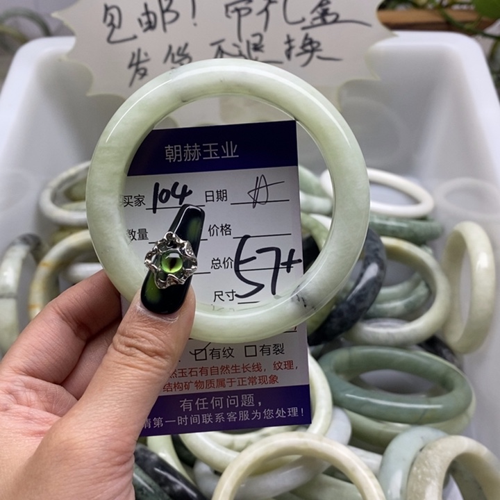 蛇纹石玉手镯未镶嵌
