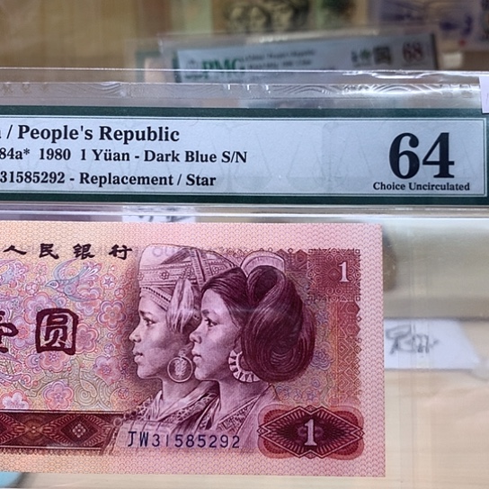 金龙王精品靓号292不带47