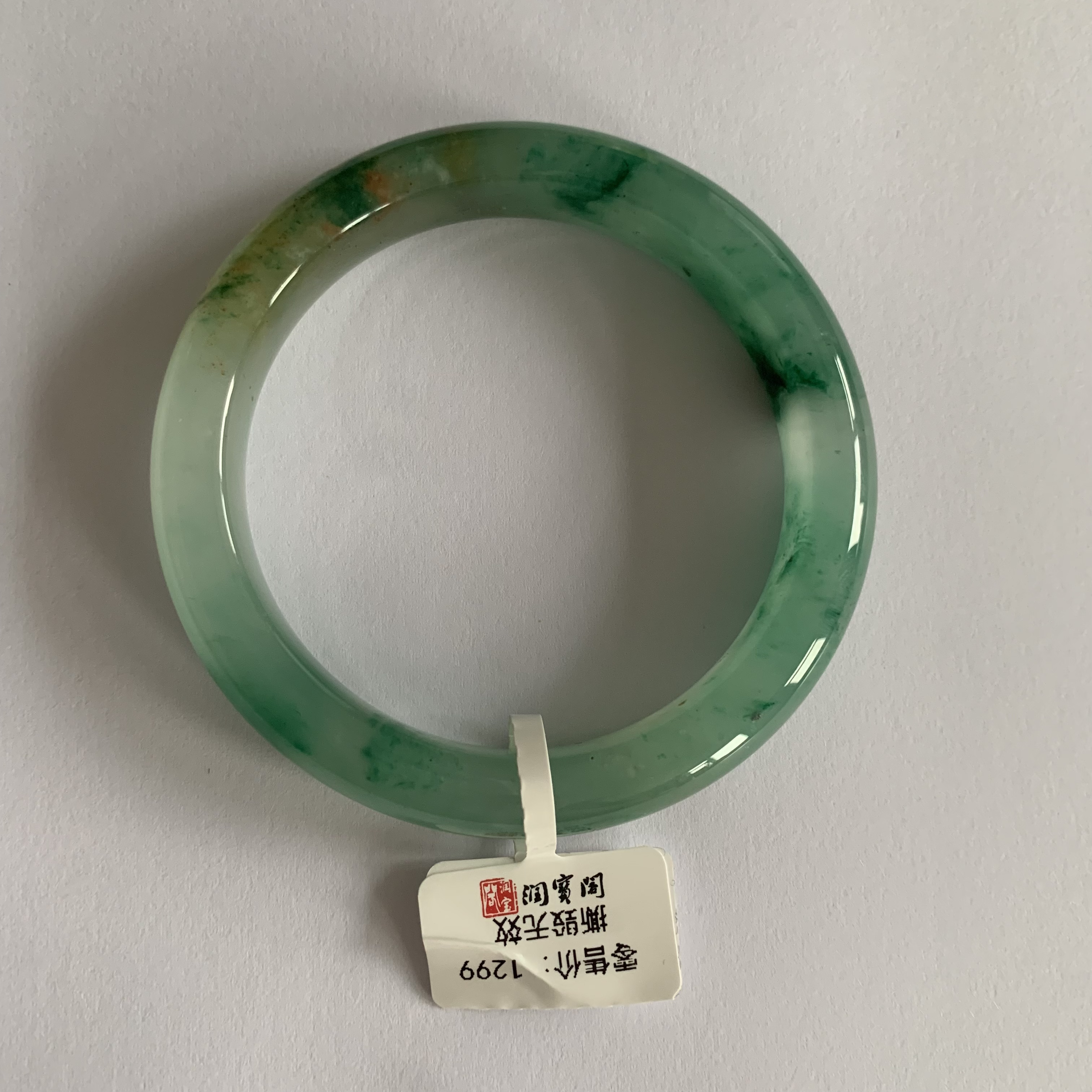 SVSLA0110A非洲翠冰底飘绿花圈口56.4手镯