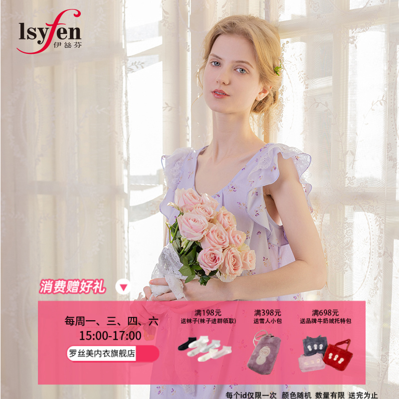 isyfen/伊丝芬睡裙女夏新款34082纯棉玫瑰印花小飞袖碎花可外穿