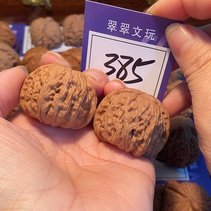 用***7把件文玩核桃385号全品白狮子3.9