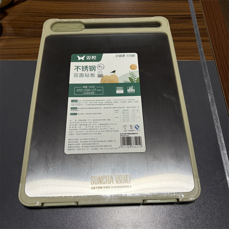 双面砧板 不锈钢  家用切菜 菜板