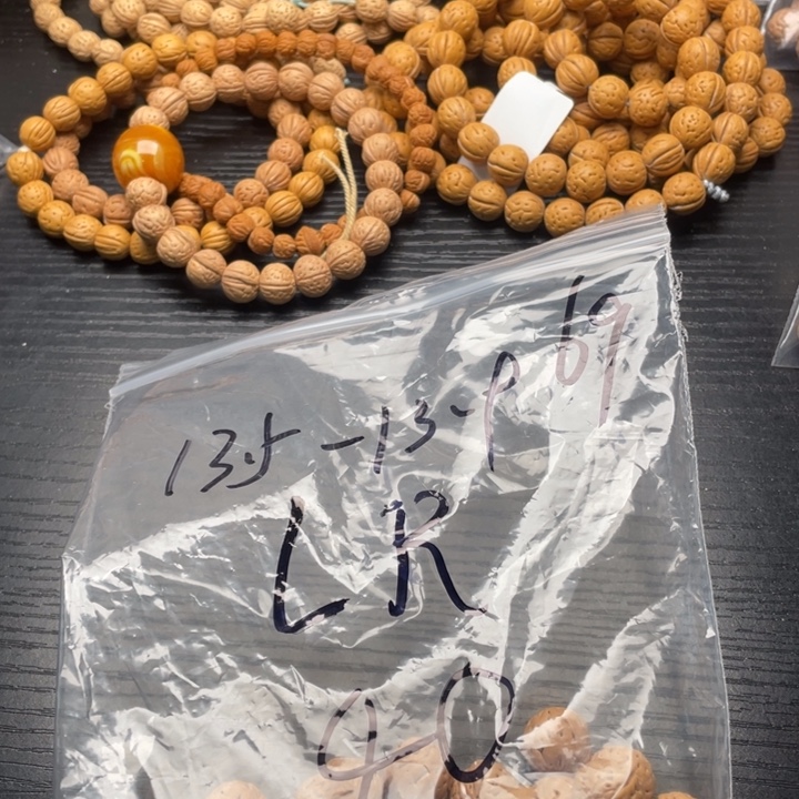 L***R小桃核散籽批发40