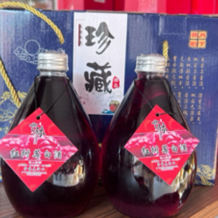 雪缘40度2023年红树莓白酒纯粮酿造，固态发酵，假一赔万40.9度