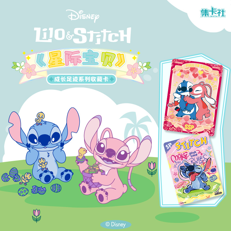 card.fun/集卡社【点盒】【星际疯狂玩总】欢乐城市系列收藏卡牌