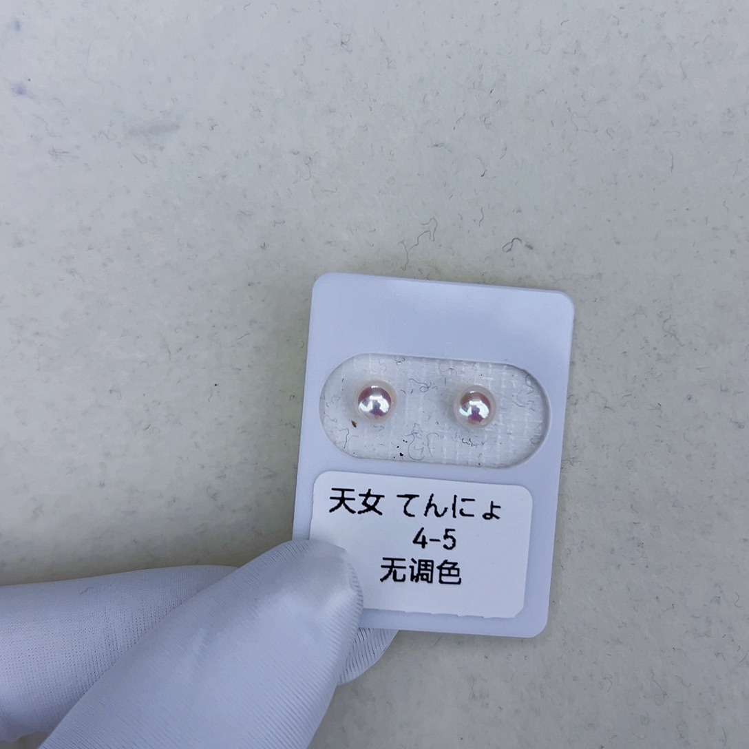 海水珍珠海水akoya天女耳钉4-5mm18K金镶嵌