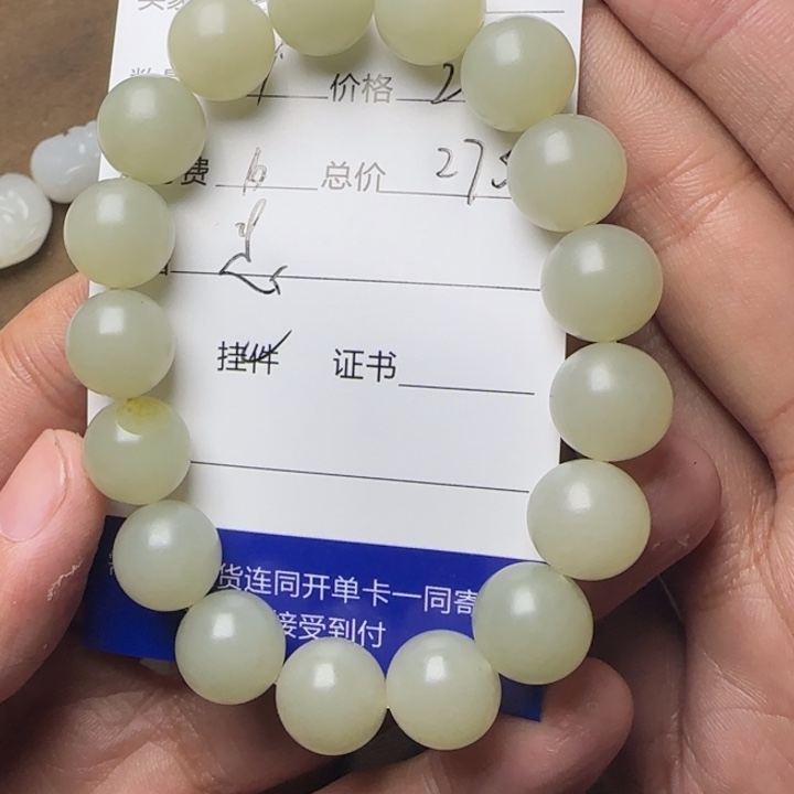 钟***饭和田玉未镶嵌挂件