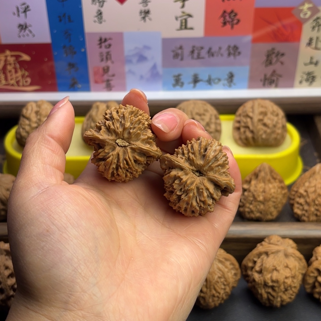 把件文玩核桃福利全品满天星不退不换