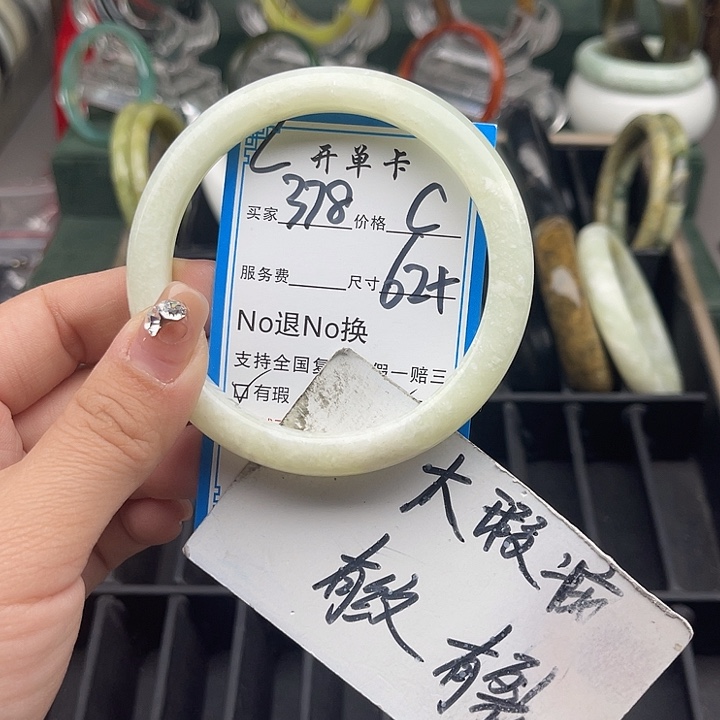 蛇纹石玉未镶嵌手镯