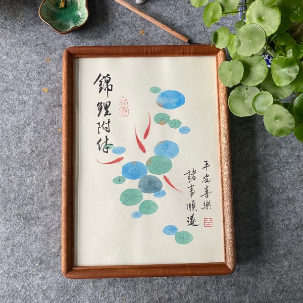 善君阁手写手绘书画作品（锦鲤附体）实木摆台相框桌面书房礼品送礼