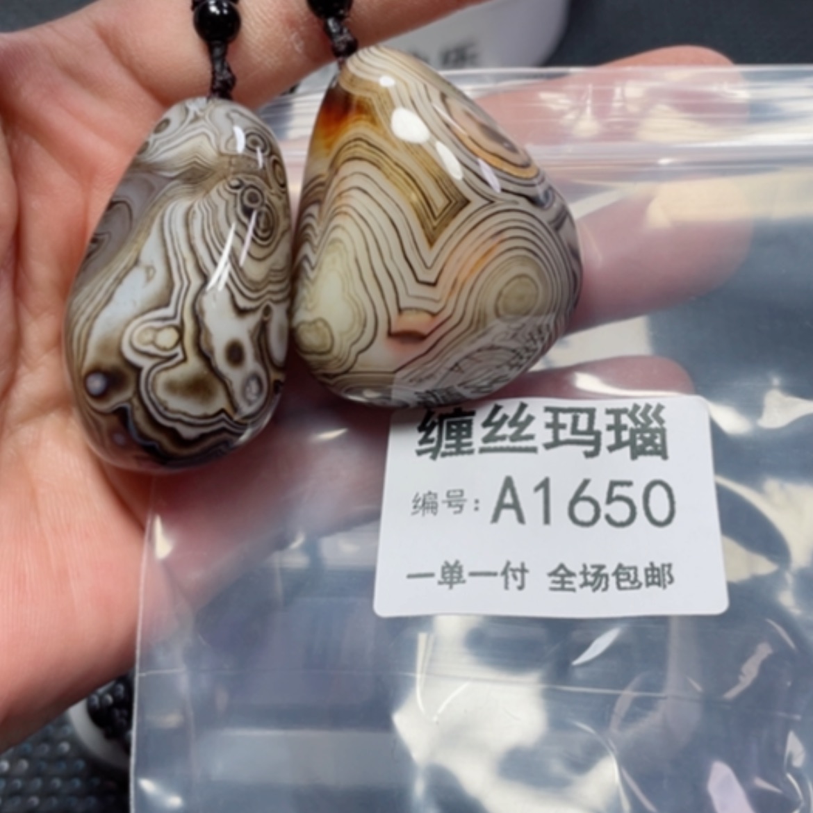 【闪购商品】玛瑙/玉髓颈饰未镶嵌