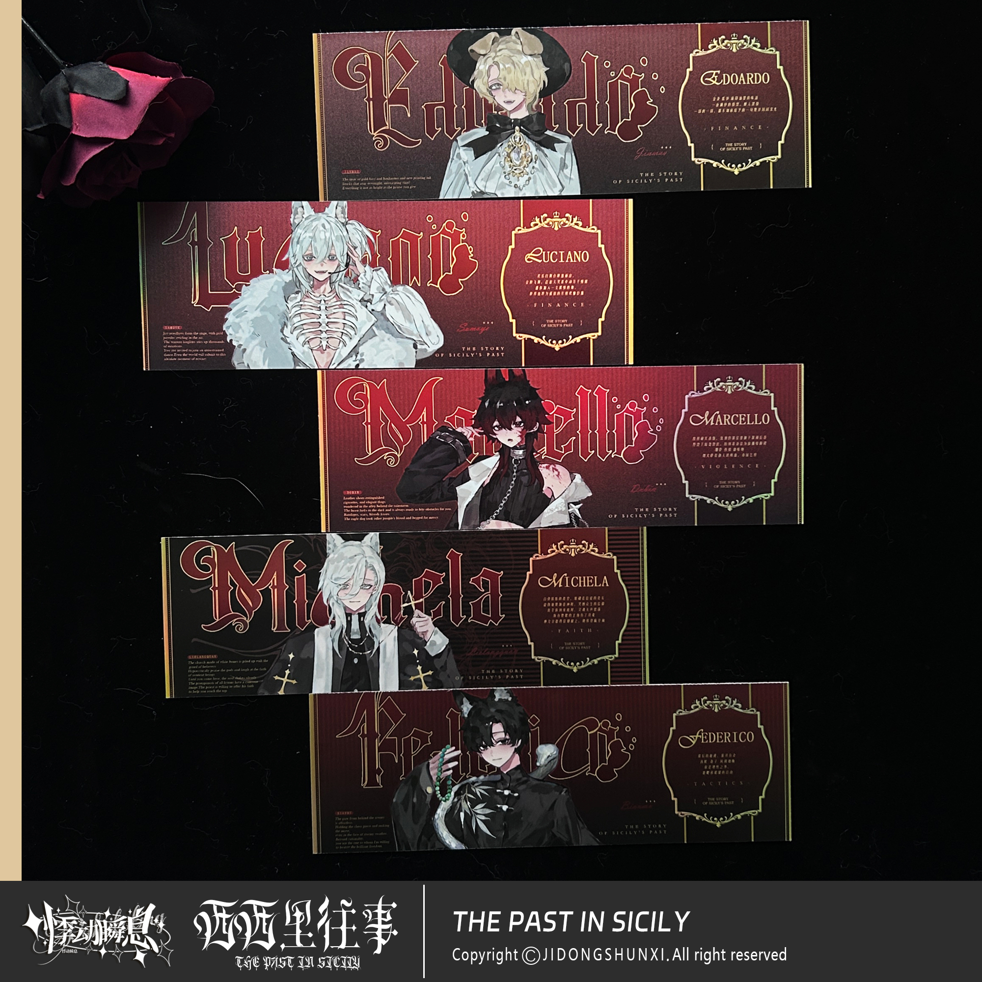 悸动瞬息·官方周边西西里往事系列现货徽章 贴纸 透卡 镭射票