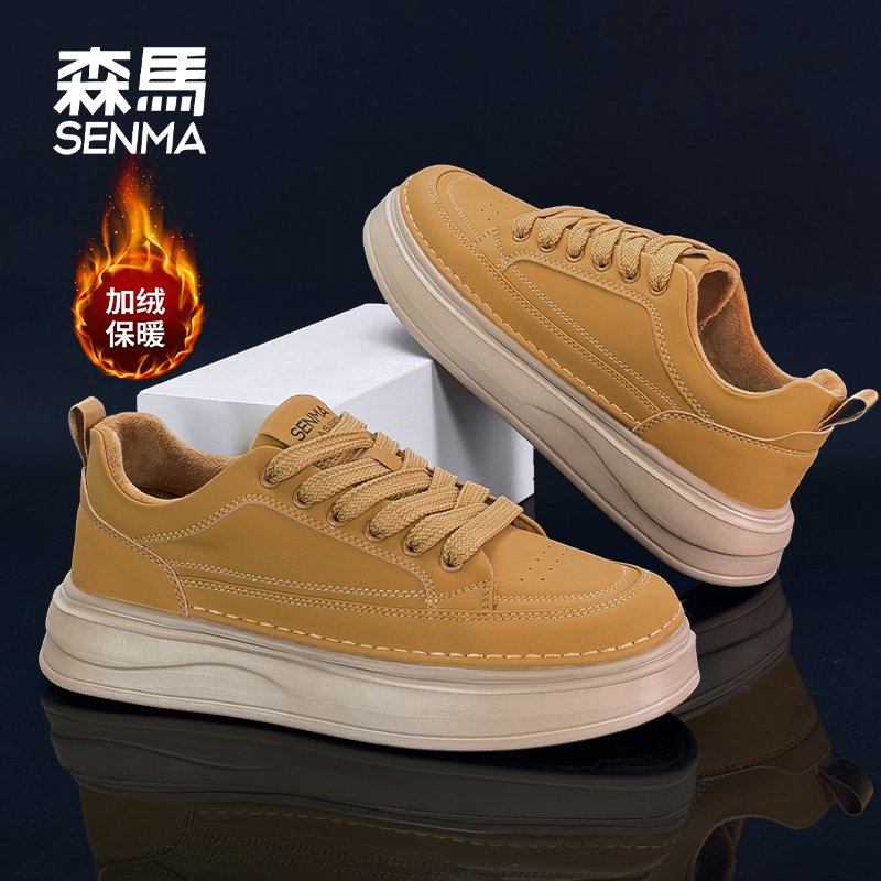SENMA/森马加绒板鞋冬季棉鞋情侣款休闲小白鞋男士潮鞋厚底运动鞋