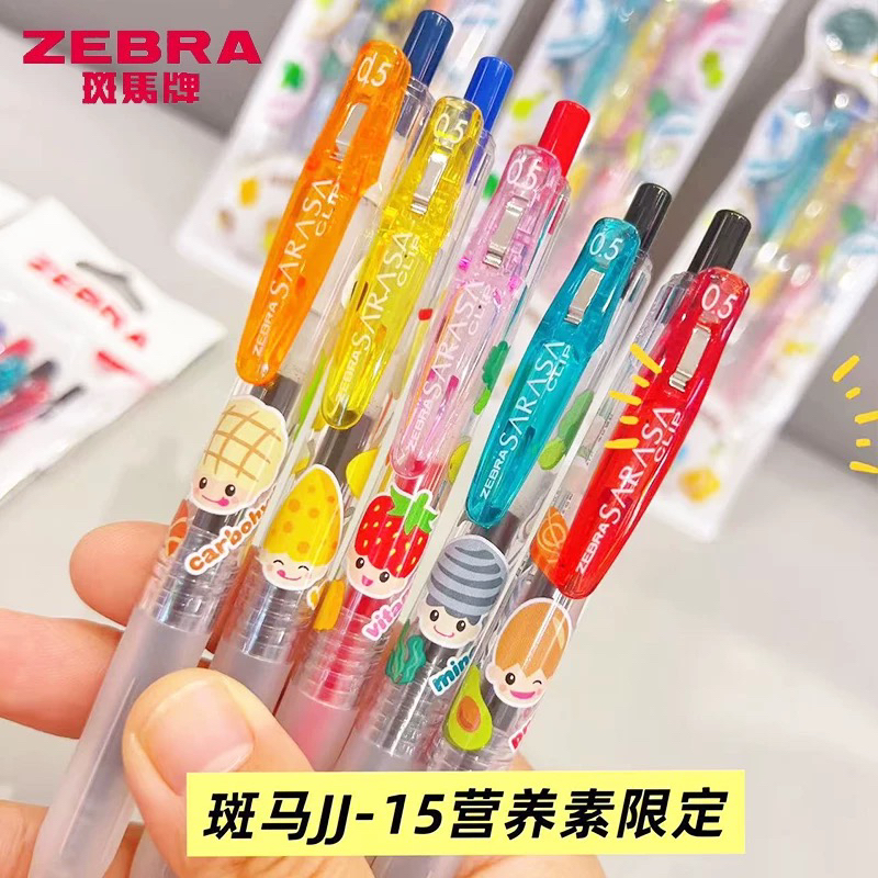 斑马ZEBRA中性笔nutrients营养素限定JJ15按动刷题黑笔按动笔速干