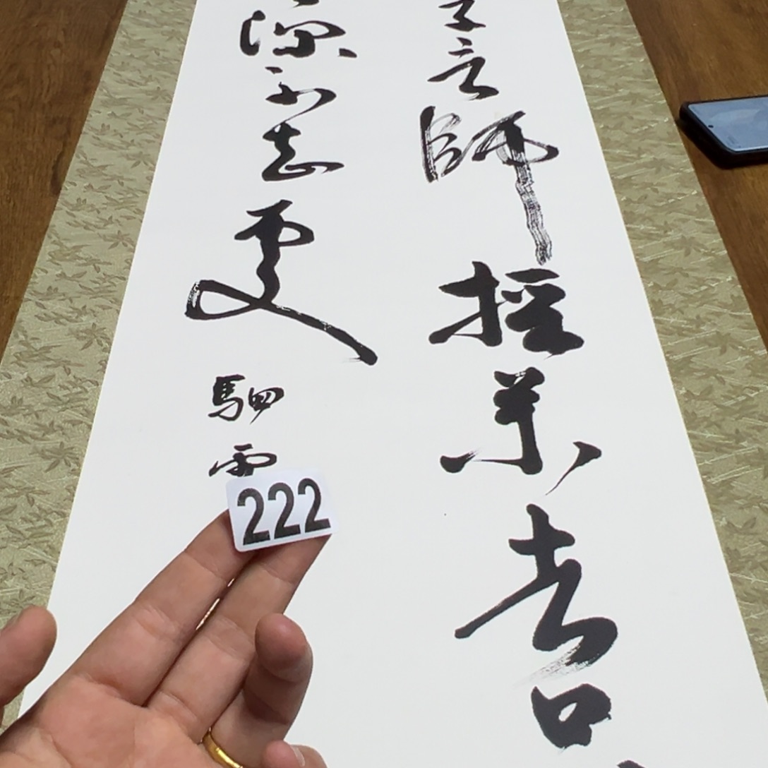 章*桓哈哈哈哈哈222