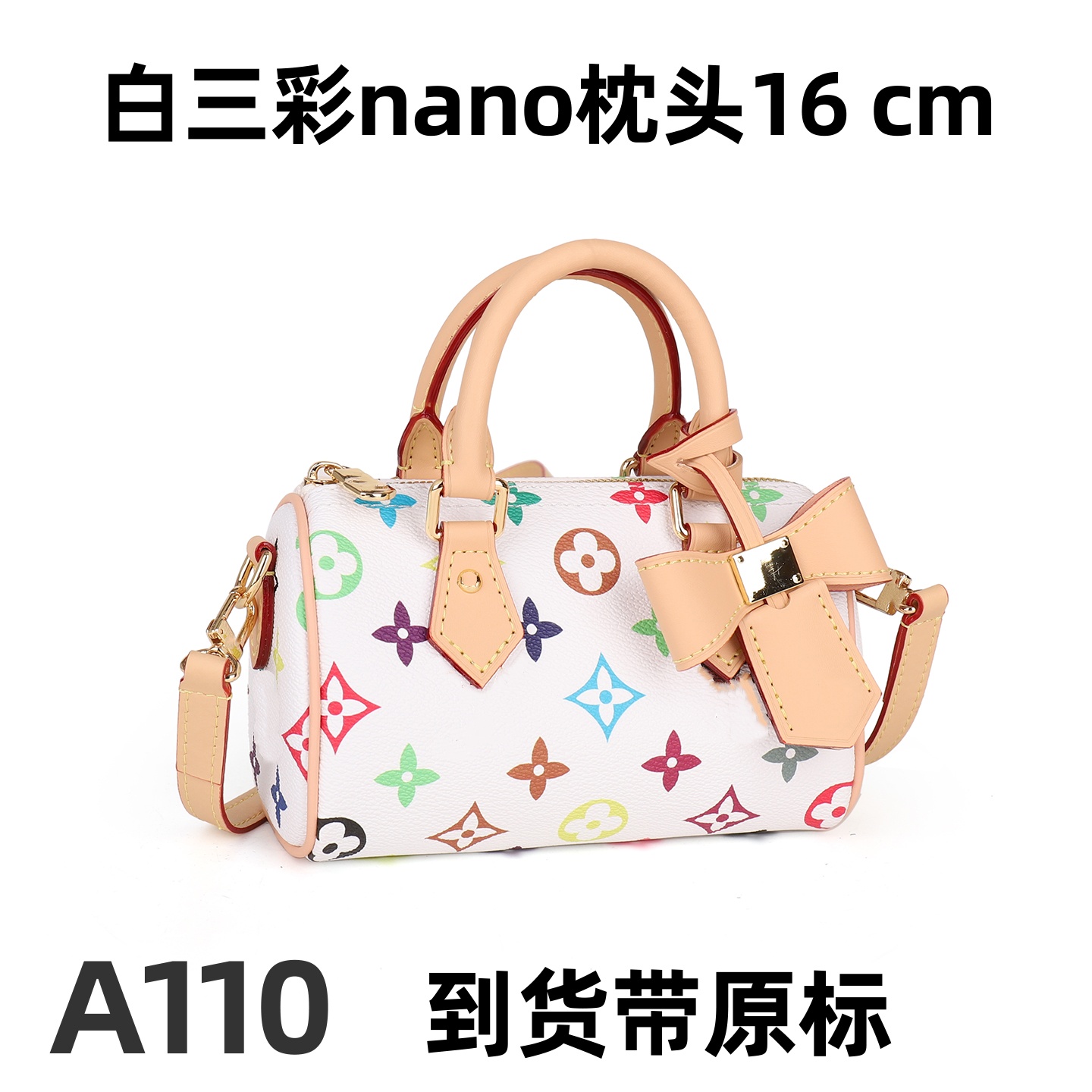 A110 白三彩nano枕头 16cm【里外标全对】【有礼盒】有运费险斜挎包