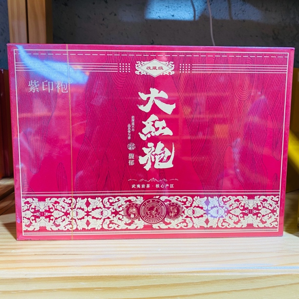 紫印袍大红袍 武夷岩茶