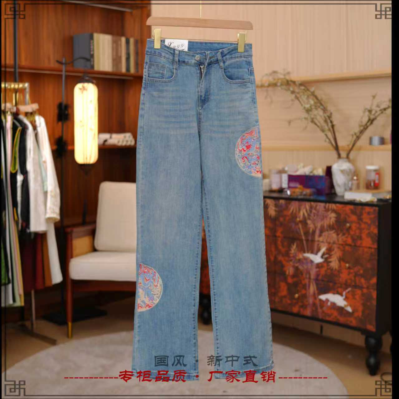 《龙绣·牛仔裤》新款国风新中式文艺复古盘扣改良女款国潮新国风
