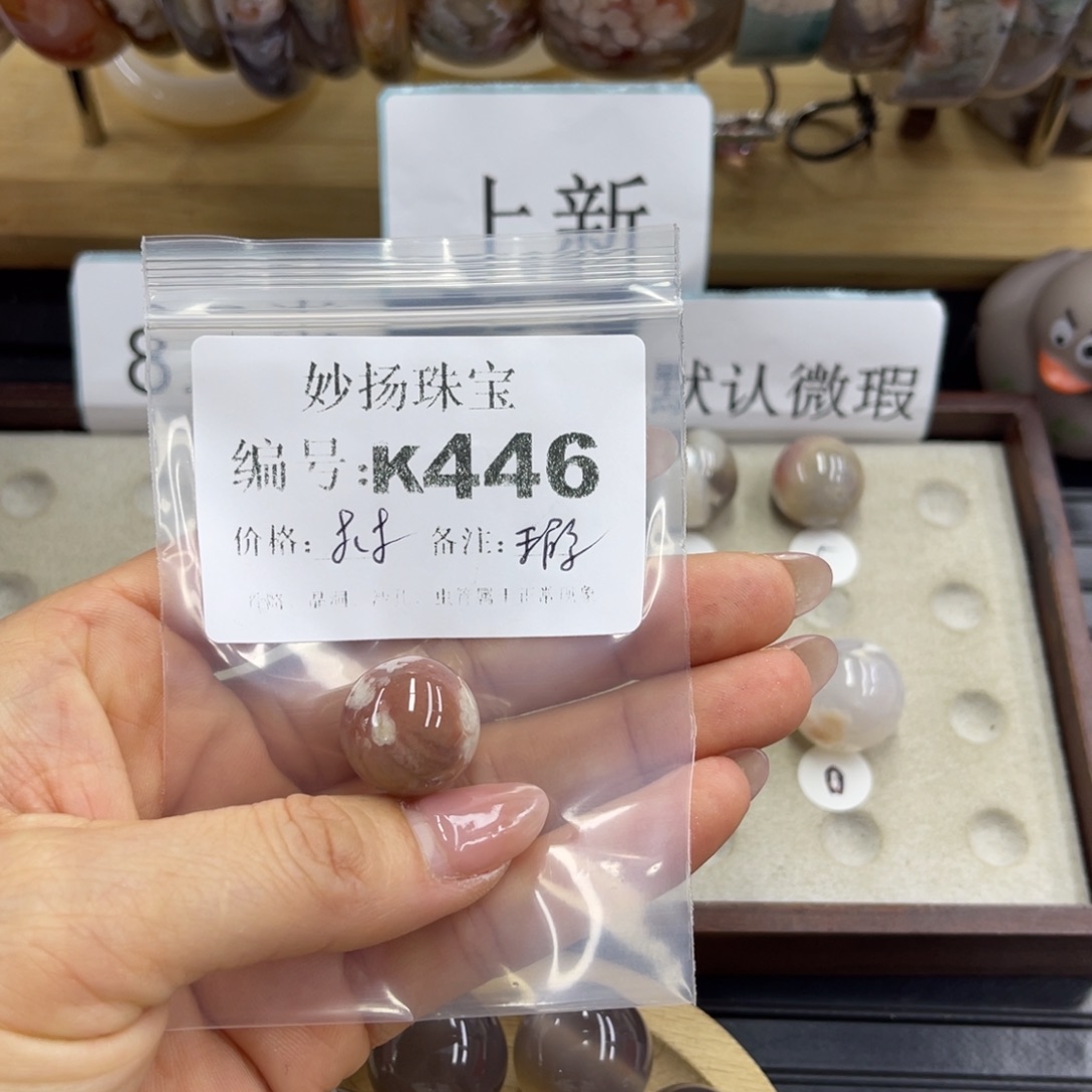 合金默认有瑕石英质玉骄***年