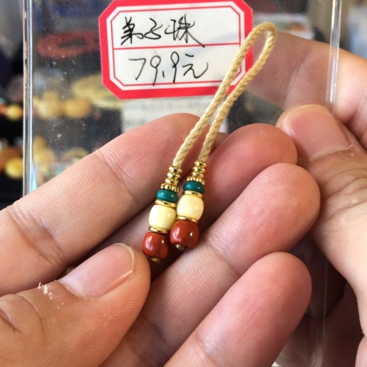蜜蜡珠宝奇石未镶嵌