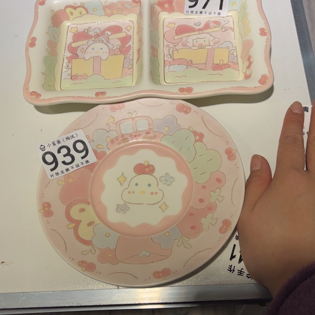 橘***南瓷片939.971哈哈哈哈哈哈哈哈哈哈