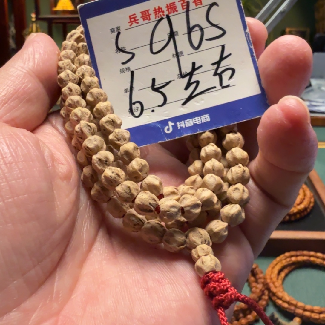吊坠柏香籽/百香籽